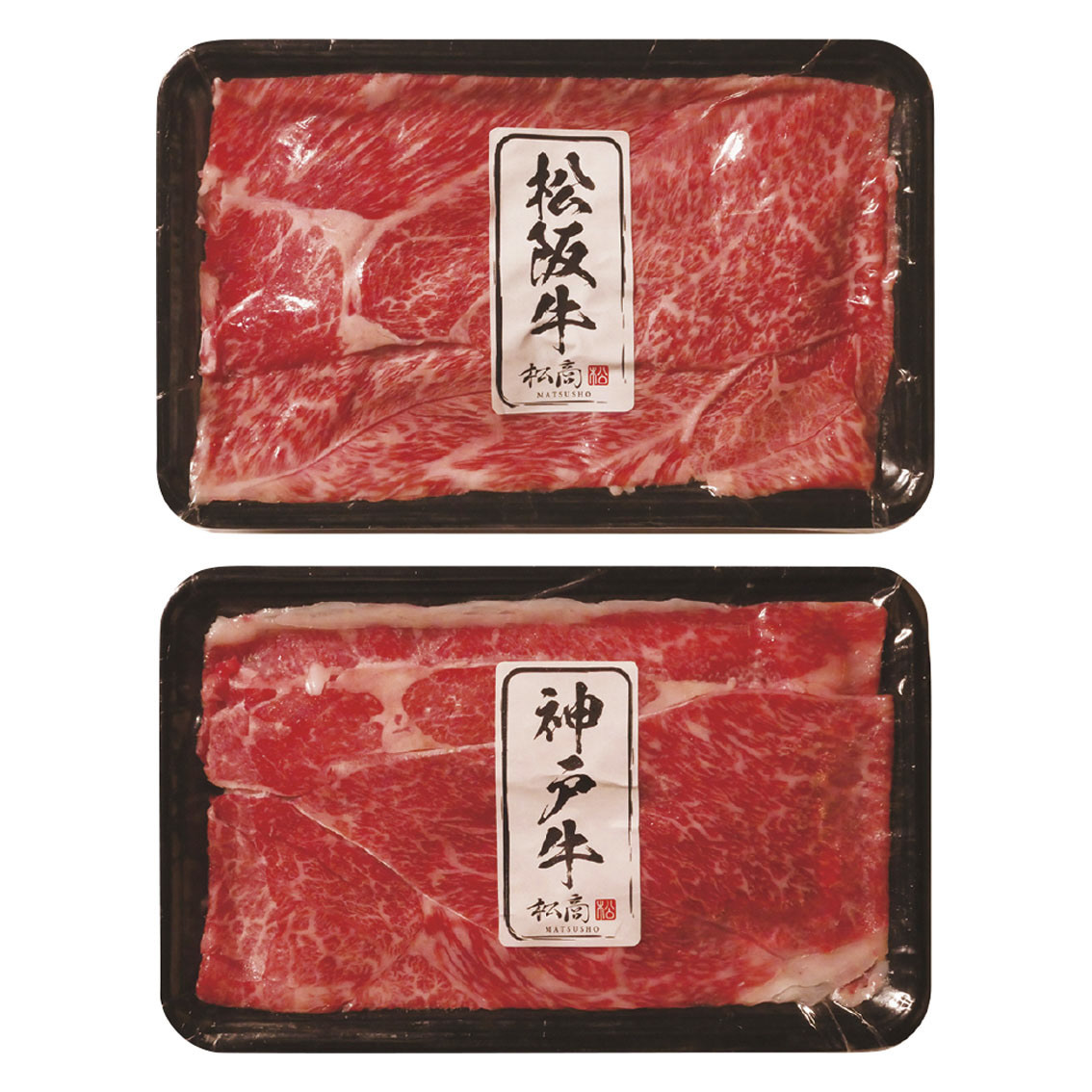 松阪牛・神戸牛  日本二大和牛セット  すき焼き・しゃぶしゃぶ用600g