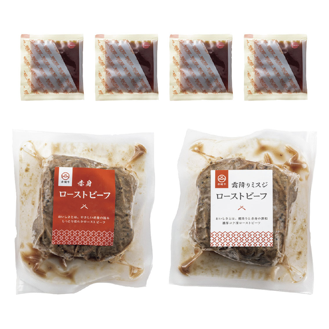 群馬「赤城山のとりやま」赤城牛  紅白ローストビーフ