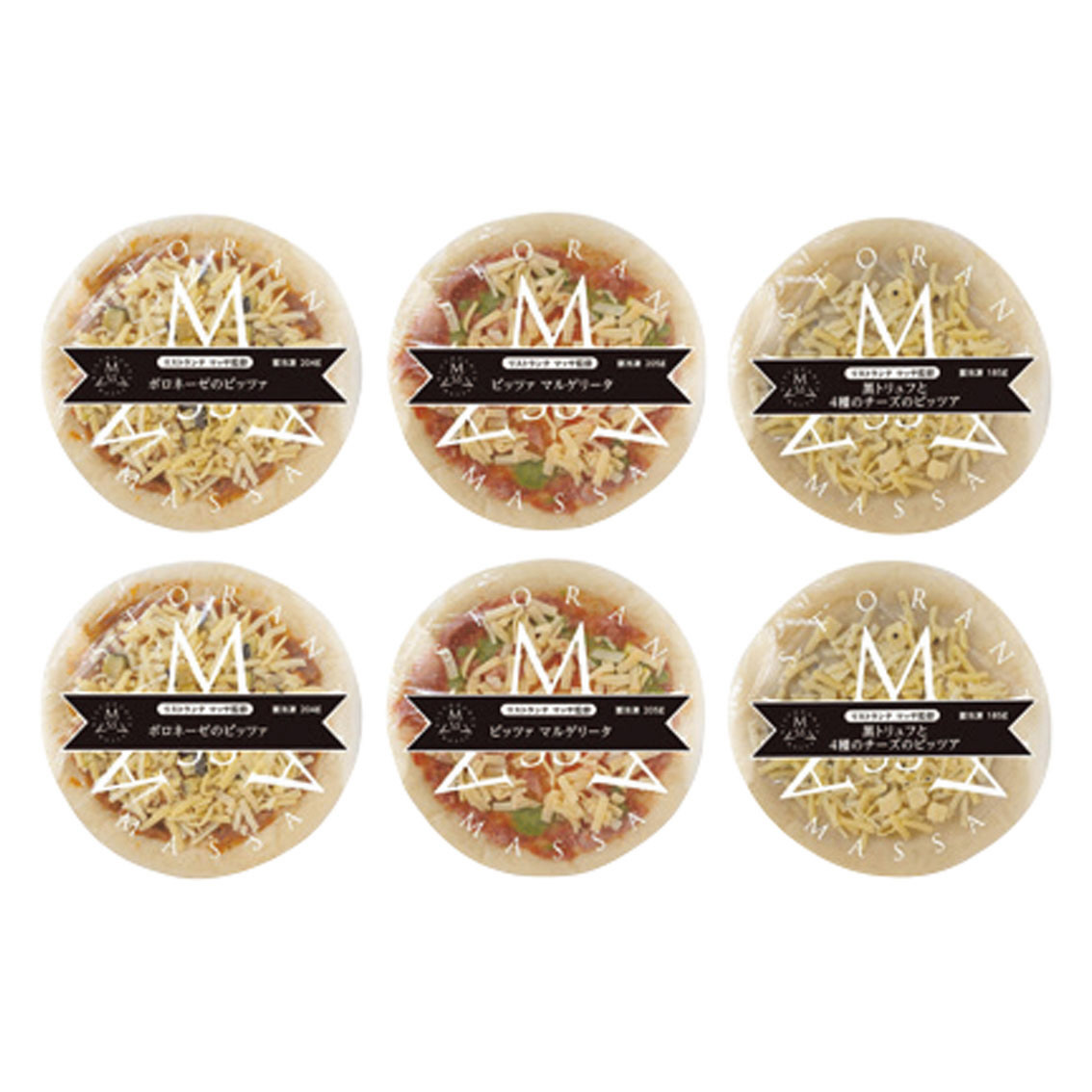 東京 恵比寿 リストランテマッサ監修 3種のナポリ風ピッツァセット