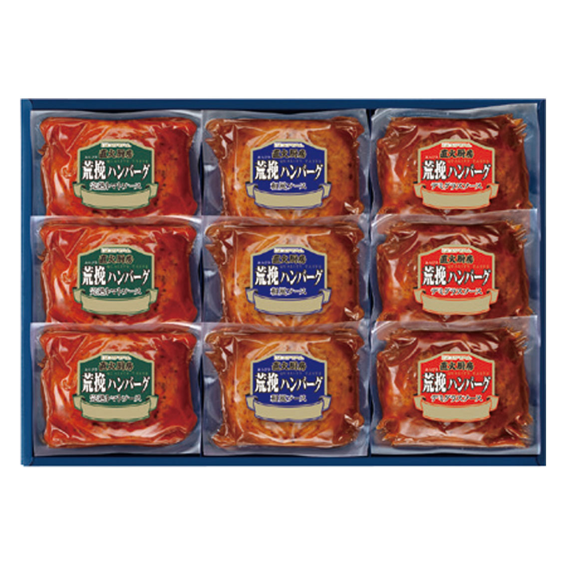 プリマハム 直火厨房 荒挽ハンバーグセット