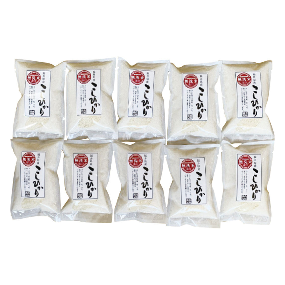 無洗米 こしひかり 1合パックセット