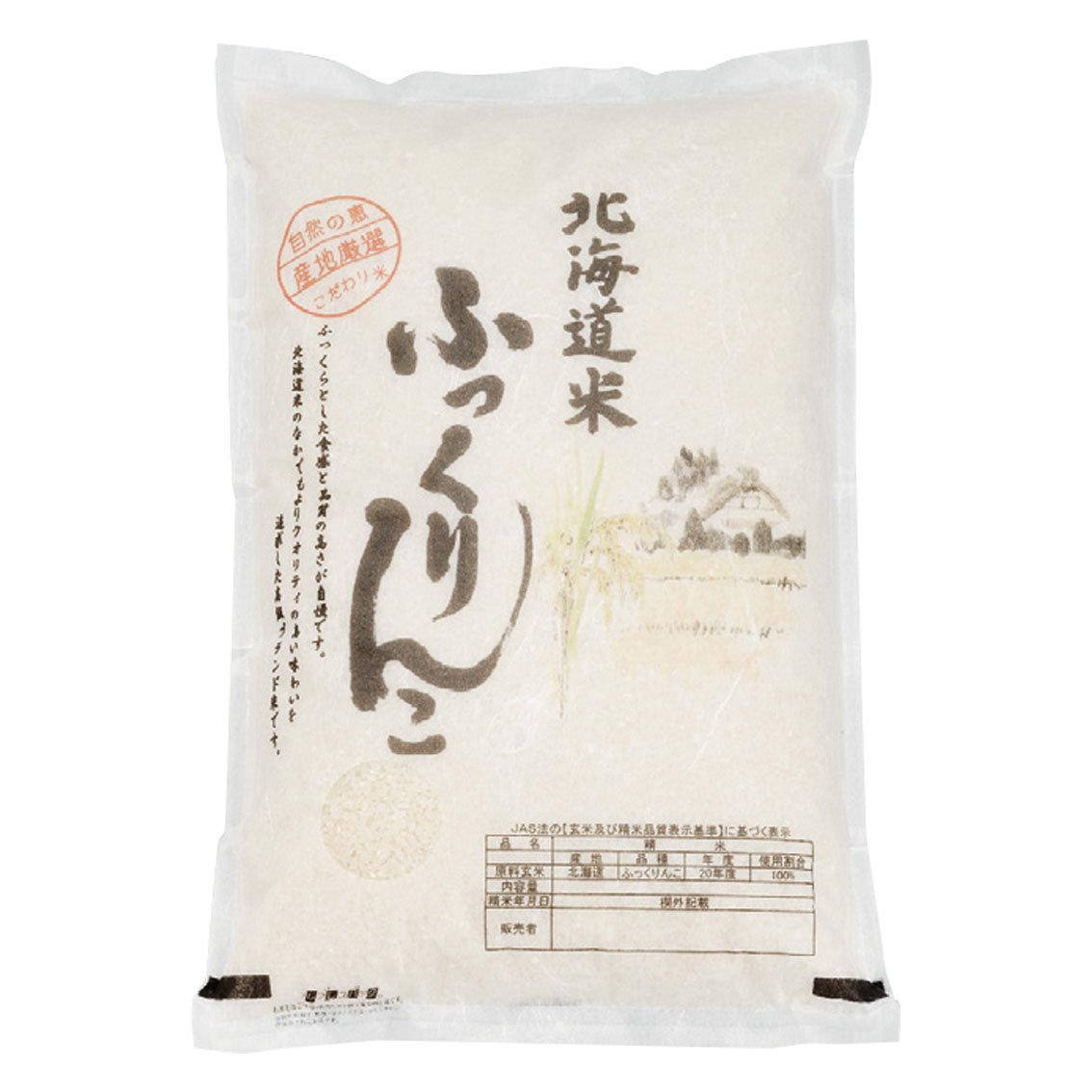 北海道米・ふっくりんこ5kg