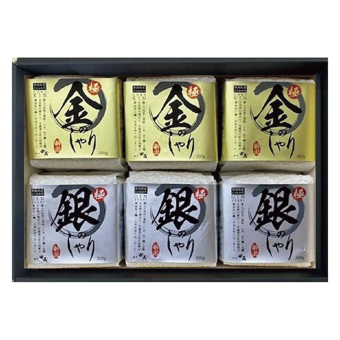 初代田蔵 極金のしゃり・極銀のしゃりギフトセット