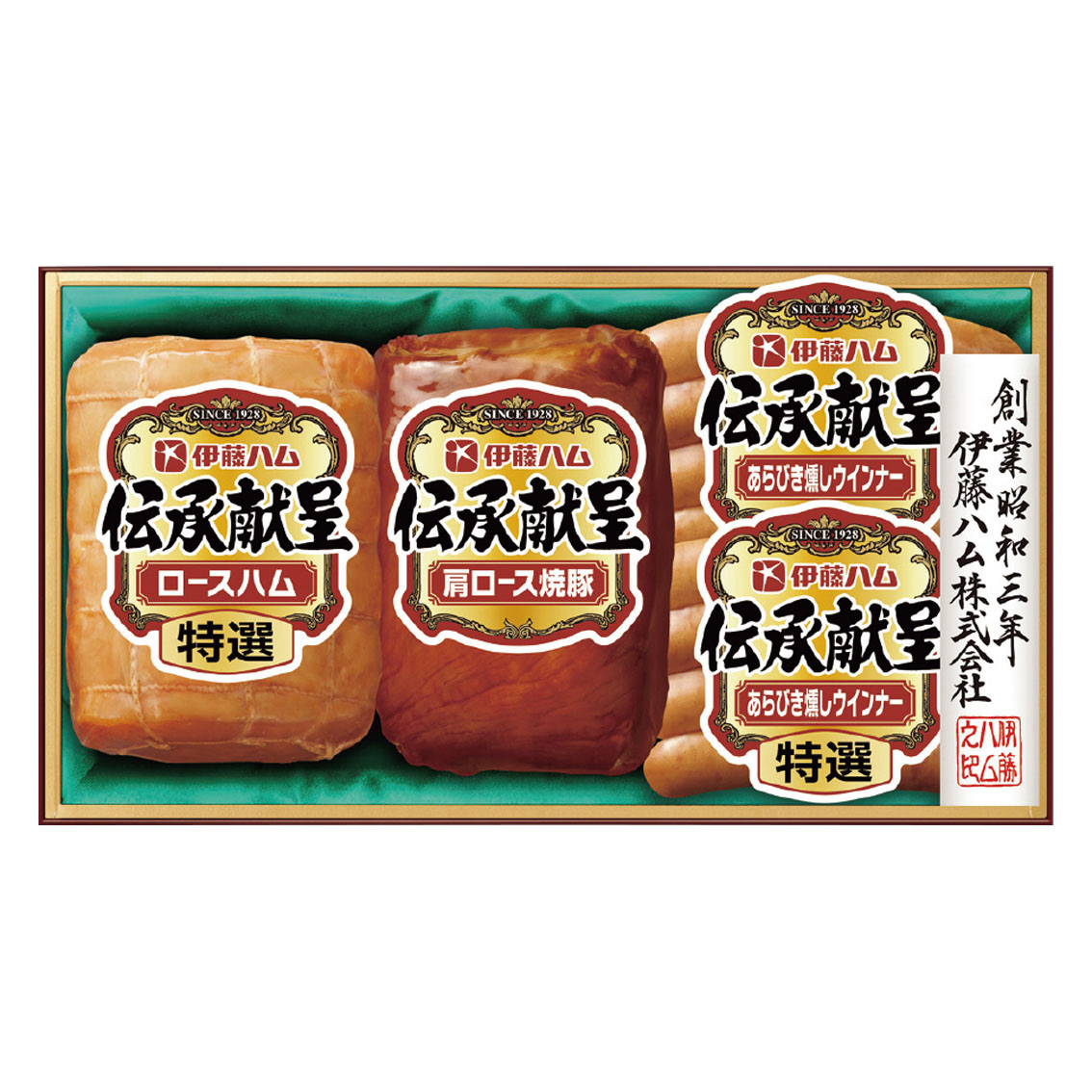 伊藤ハム伝承献呈ギフト