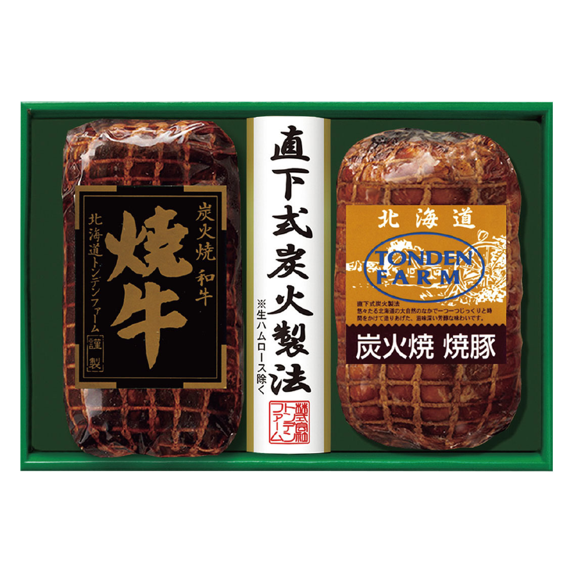 北海道トンデンファームギフト