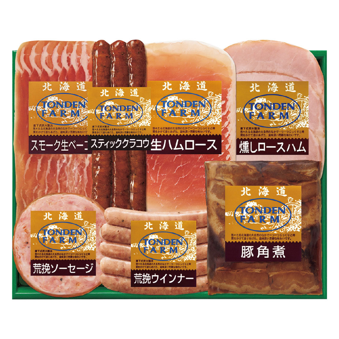 北海道トンデンファームギフト
