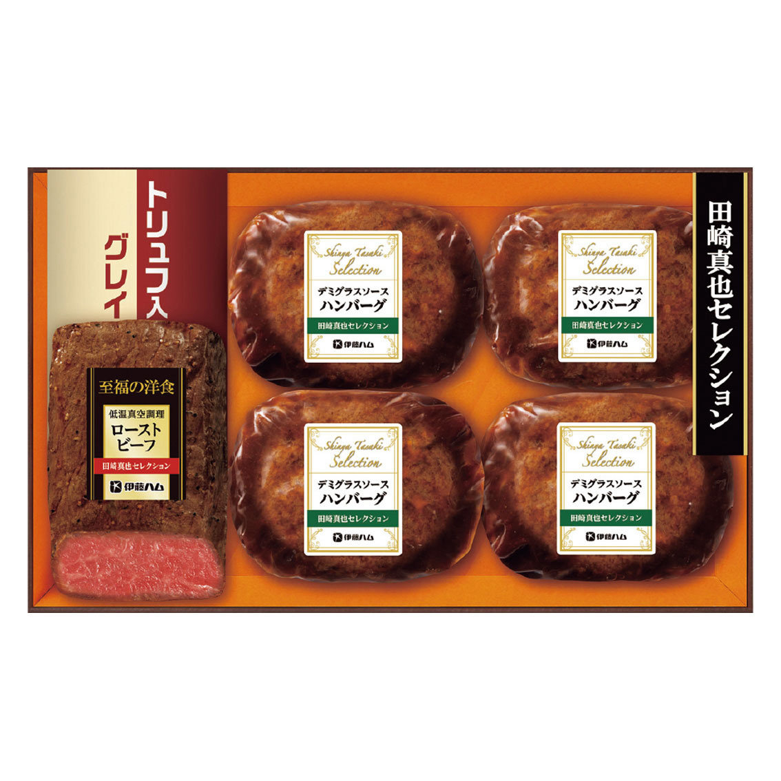 伊藤ハム  田崎真也セレクションギフト