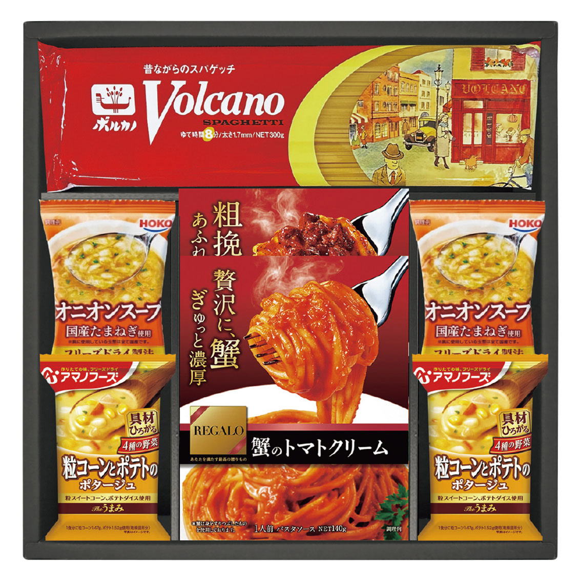 ポルカノパスタ&レガーロソース  ギフトセット