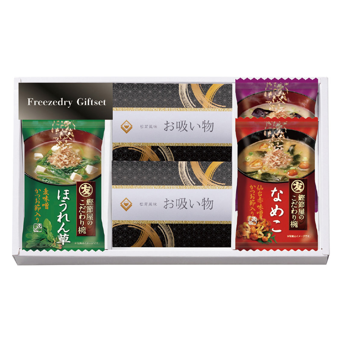 フリーズドライ&北海道ふりかけ