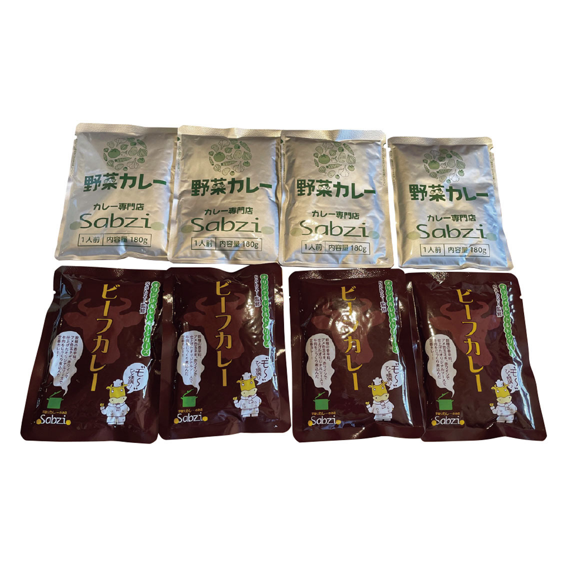 Sabziオリジナルカレービーフカレー&野菜カレーセット