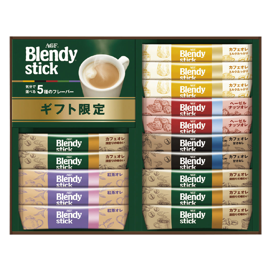 「ブレンディ」スティックカフェオレ  コレクション