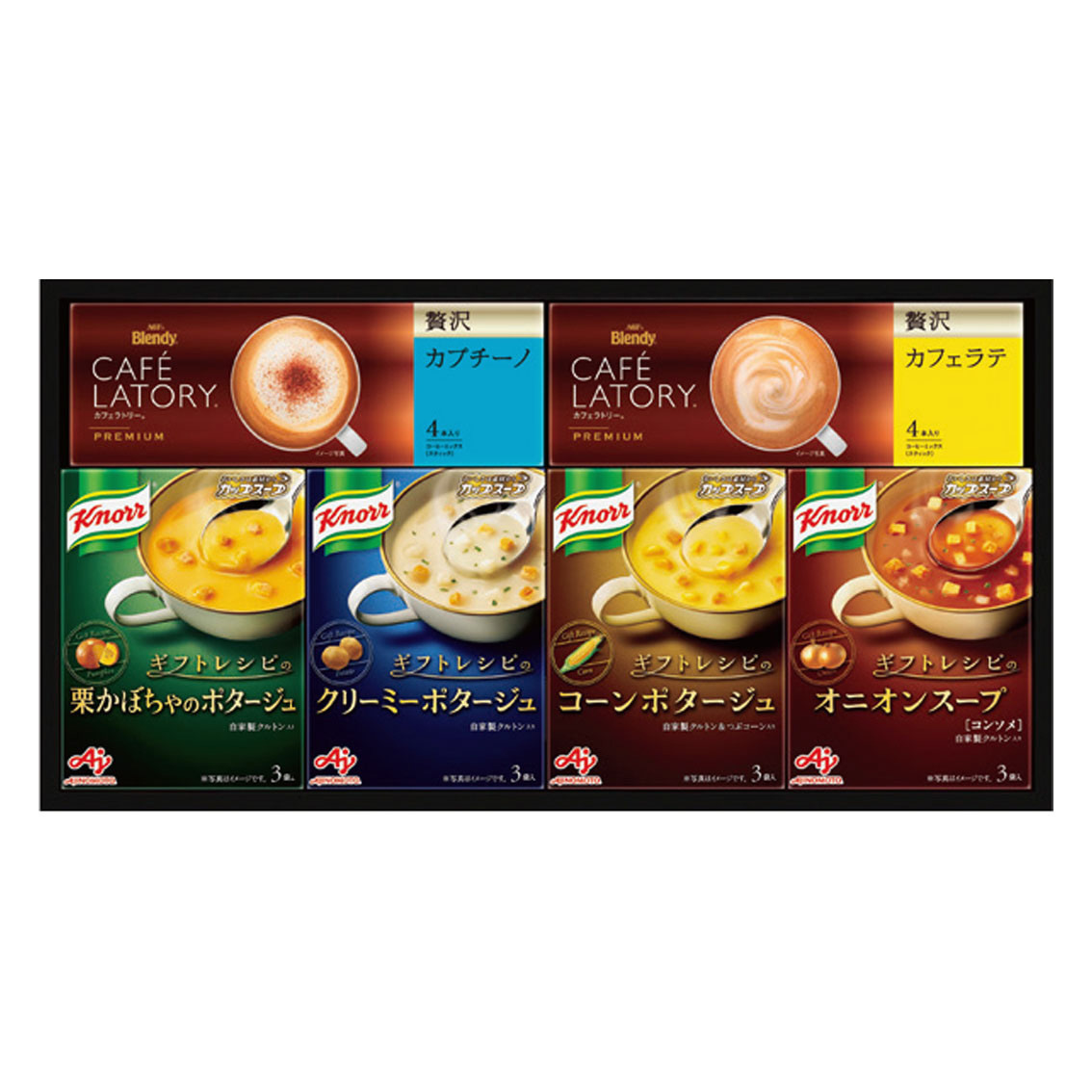 [コーヒーギフト] 〈ギフトレシピ〉「クノール（R）」スープ＆コーヒーギフト