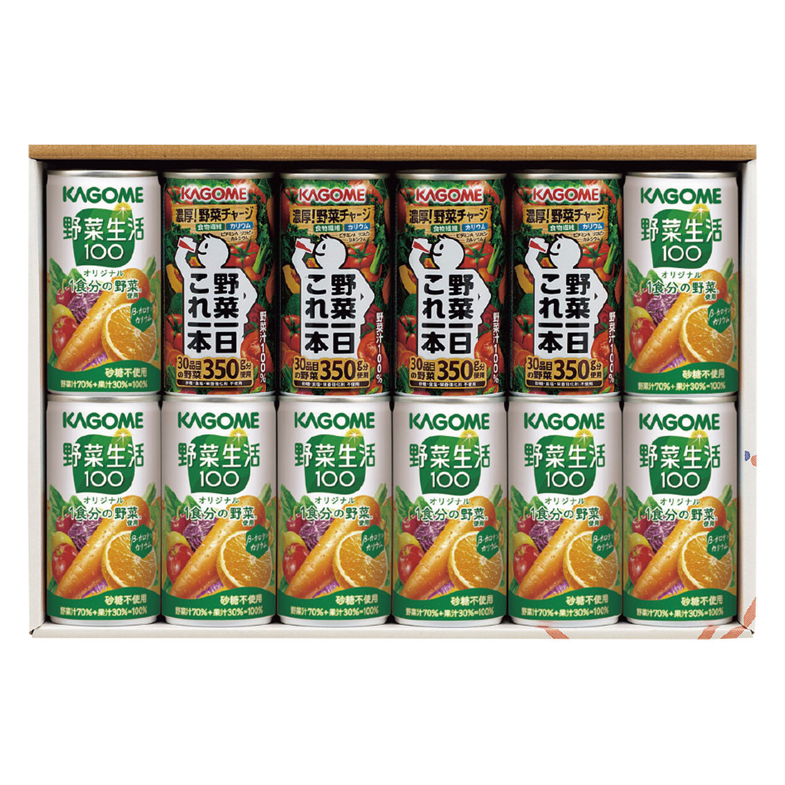 カゴメヘルシードリンクセット