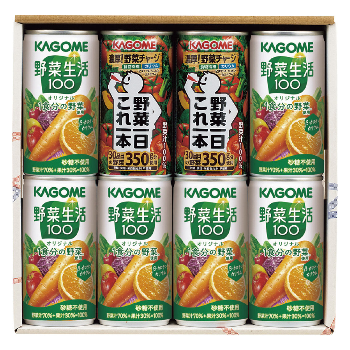 カゴメヘルシードリンクセット