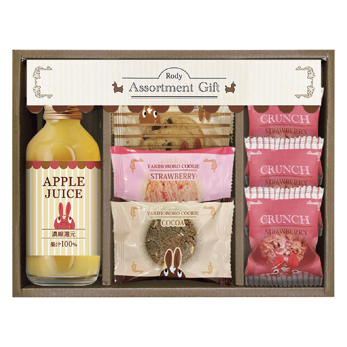 ロディ  ジュース&クッキーセット