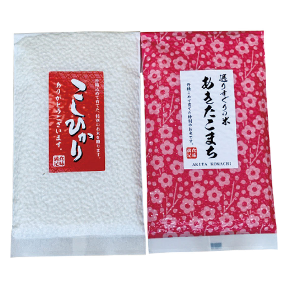 味くらべ2種セット 真空パック