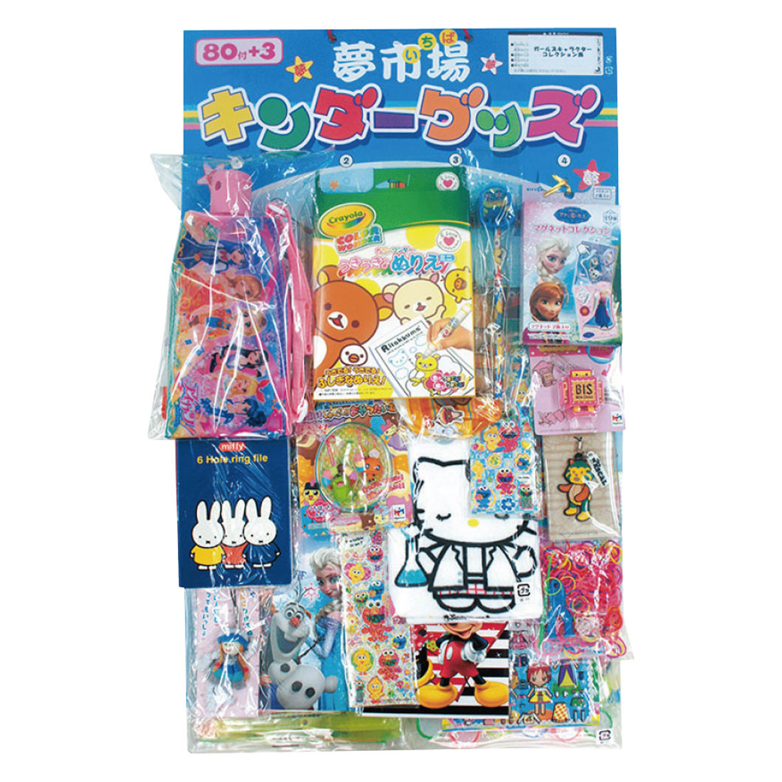 [イベントグッズ] キャラクター当て 女の子83人用