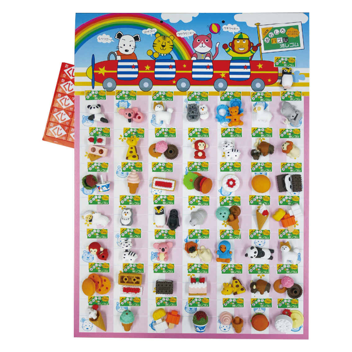[イベントグッズ] くじ付おもしろ 消しゴムボード（50名用）