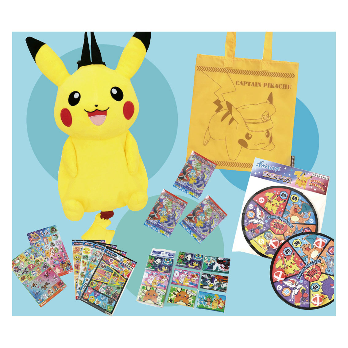 ポケモングッズ プレゼント 80人用