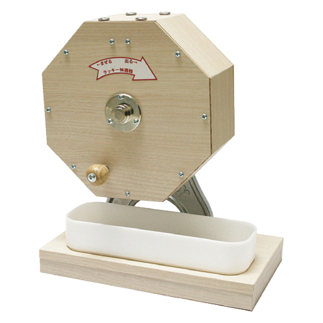 [抽選グッズ] ラッキー抽選器 特小 300球用