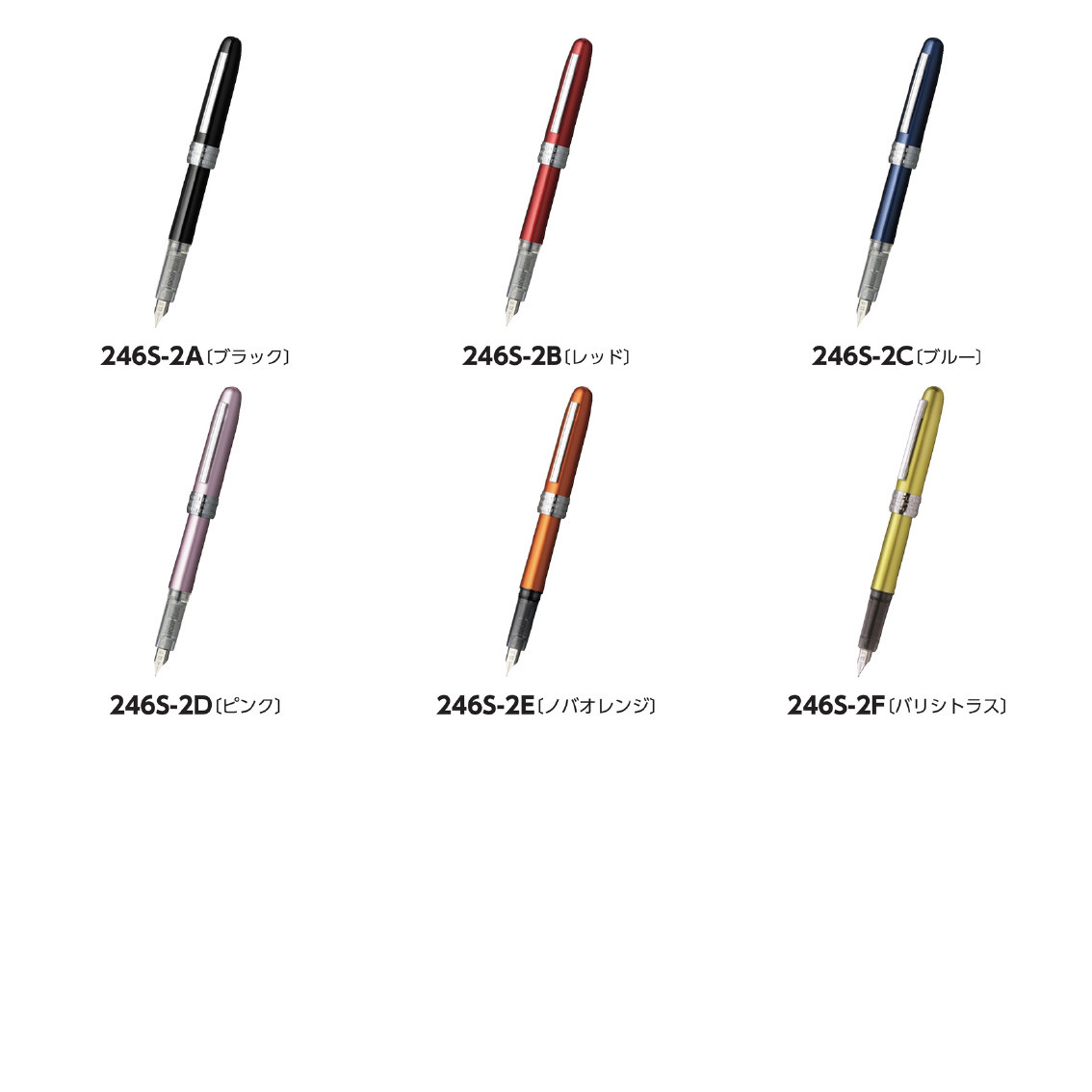 プラチナ プレジール万年筆