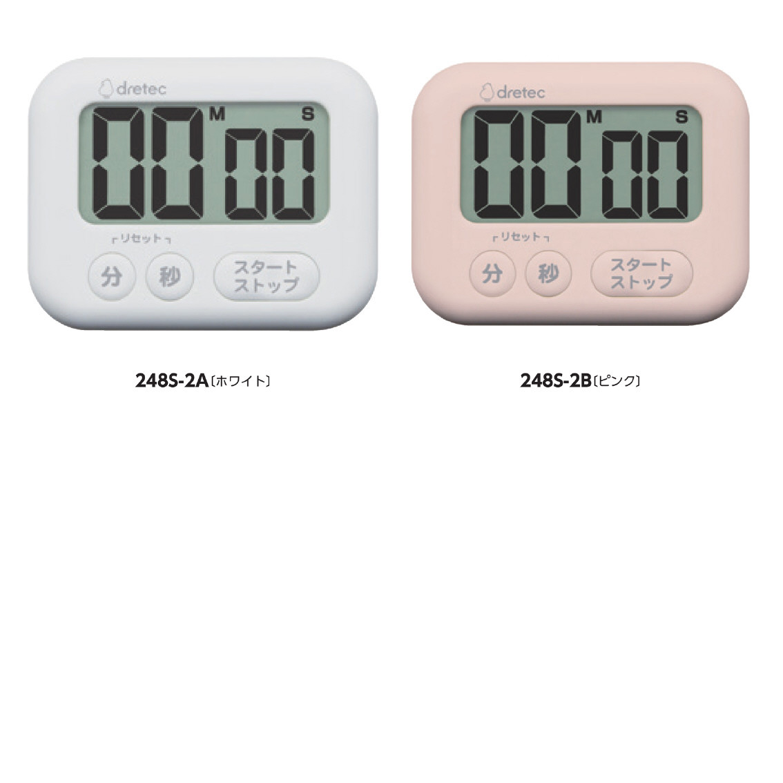 ドリテック 大画面タイマーシャボン