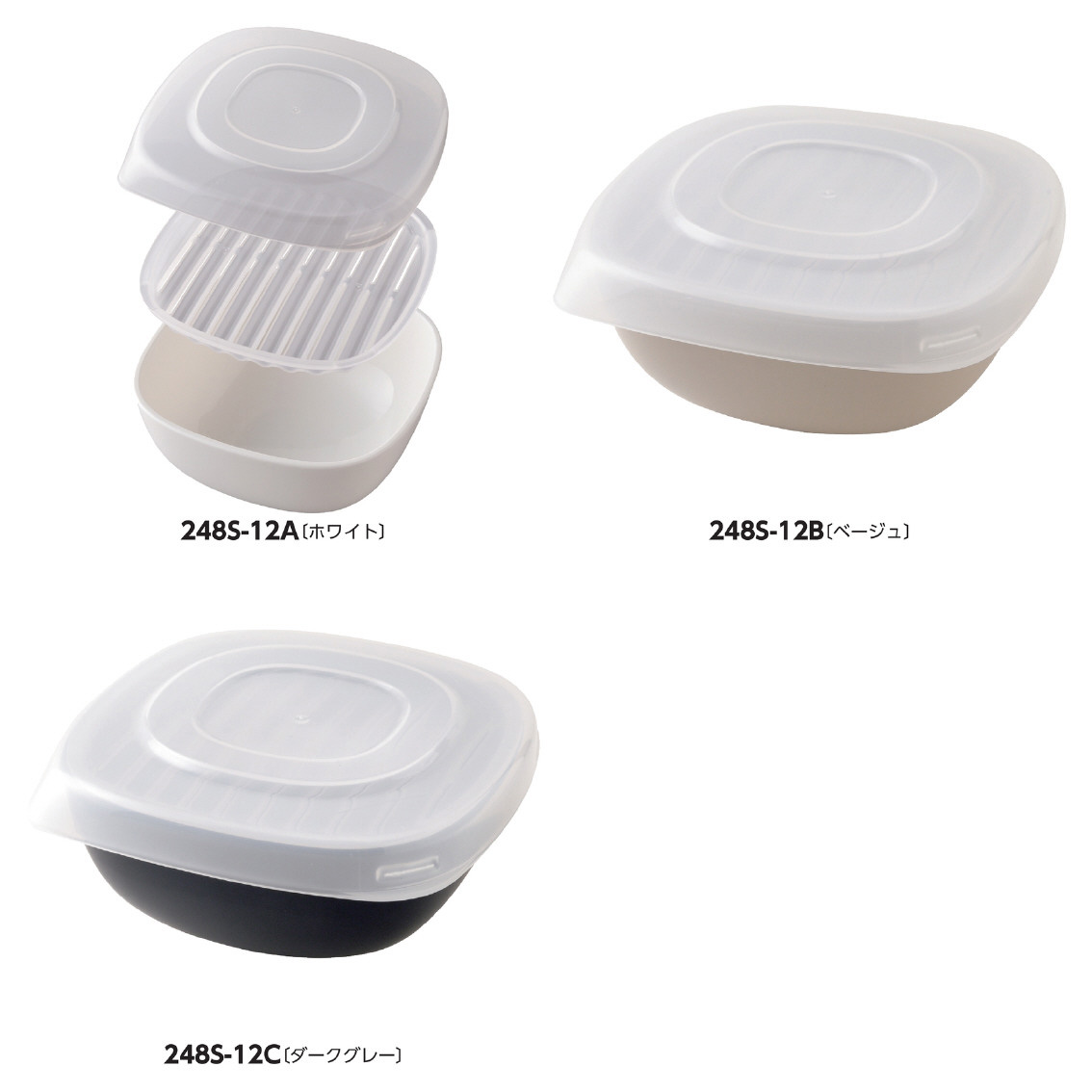 ご飯がう米わん