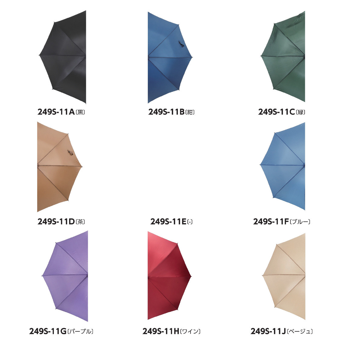 [長傘] 無地ジャンプ傘