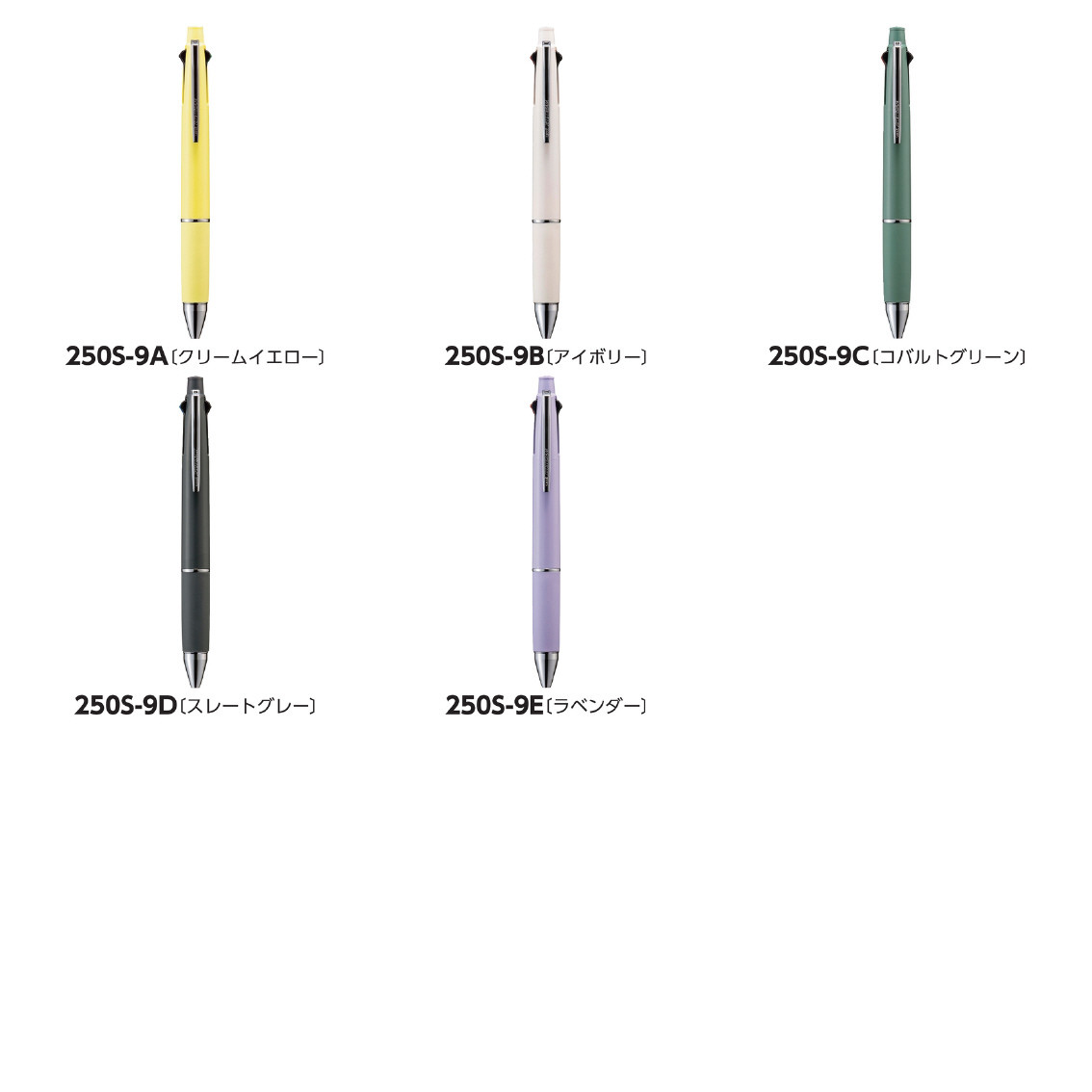 ジェットストリーム4&1