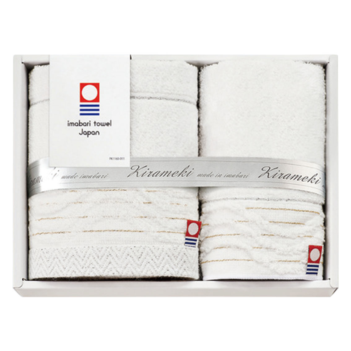 [タオルギフト] 今治 きらめきタオルセット