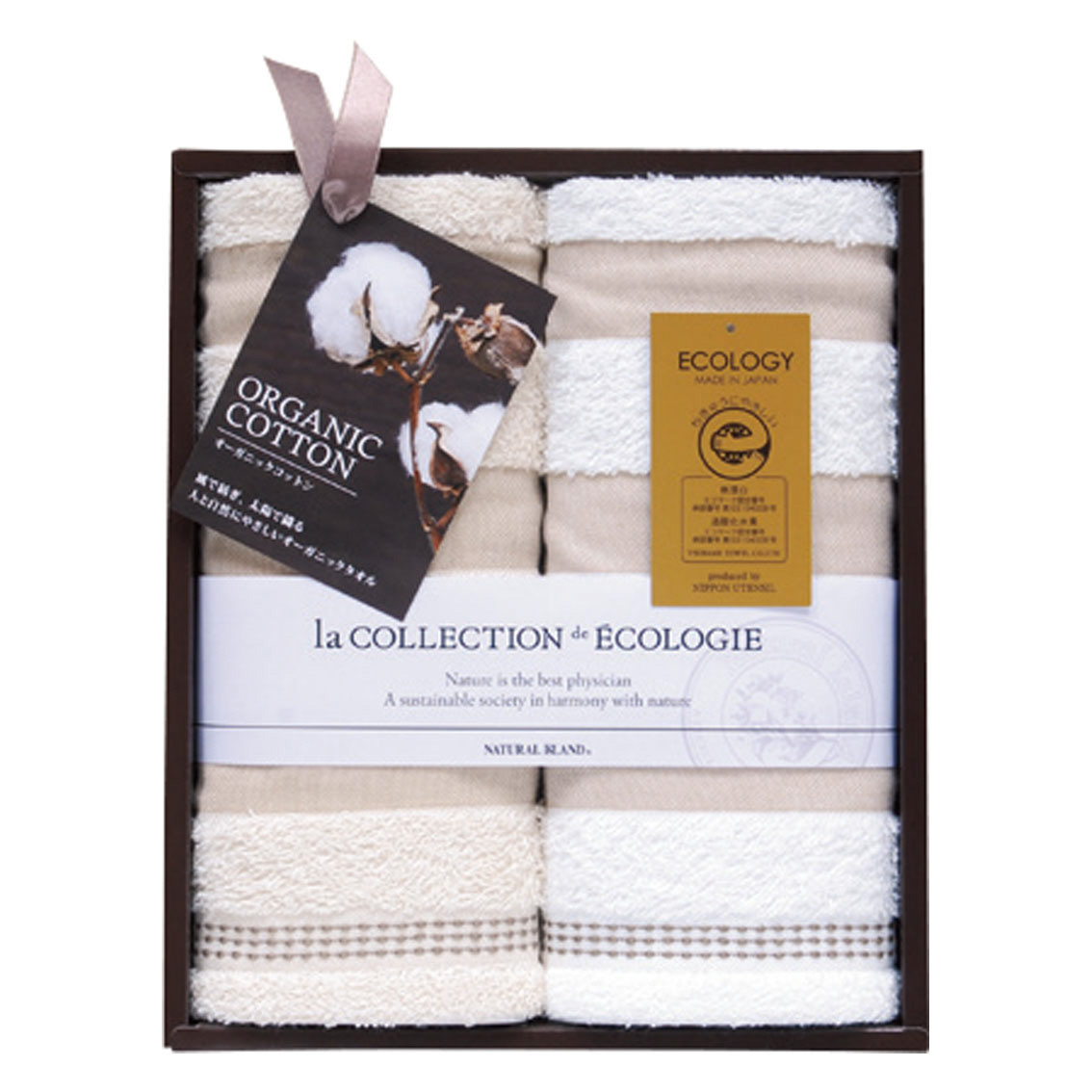 ナチュラル アイランド 泉州オーガニック フェイスタオル2P