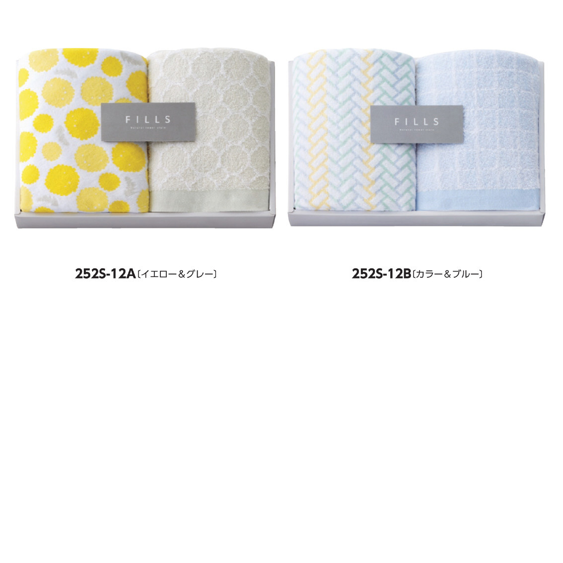 FILLS  フェイスタオル2P