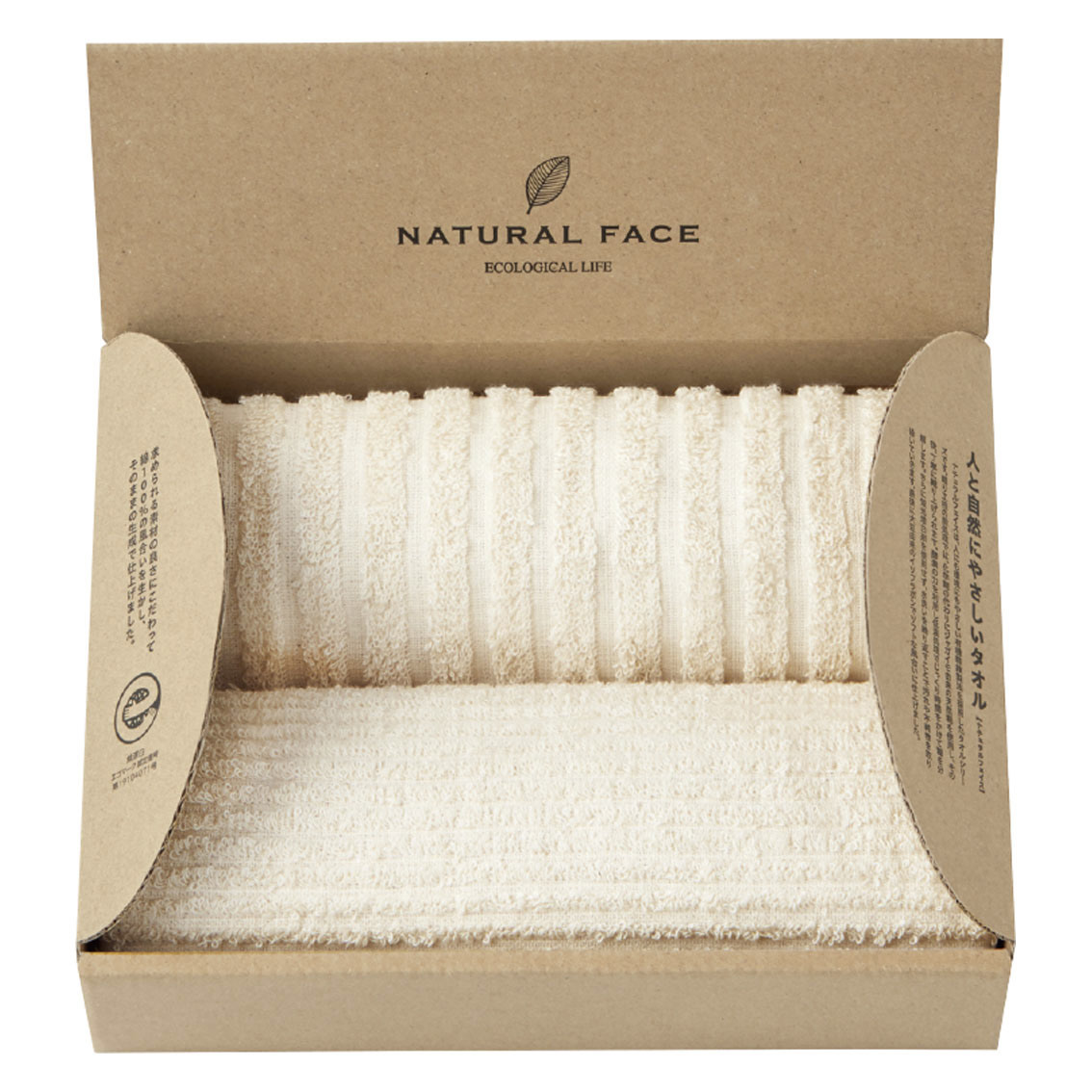 ナチュラルフェイス  フェイスタオル2P