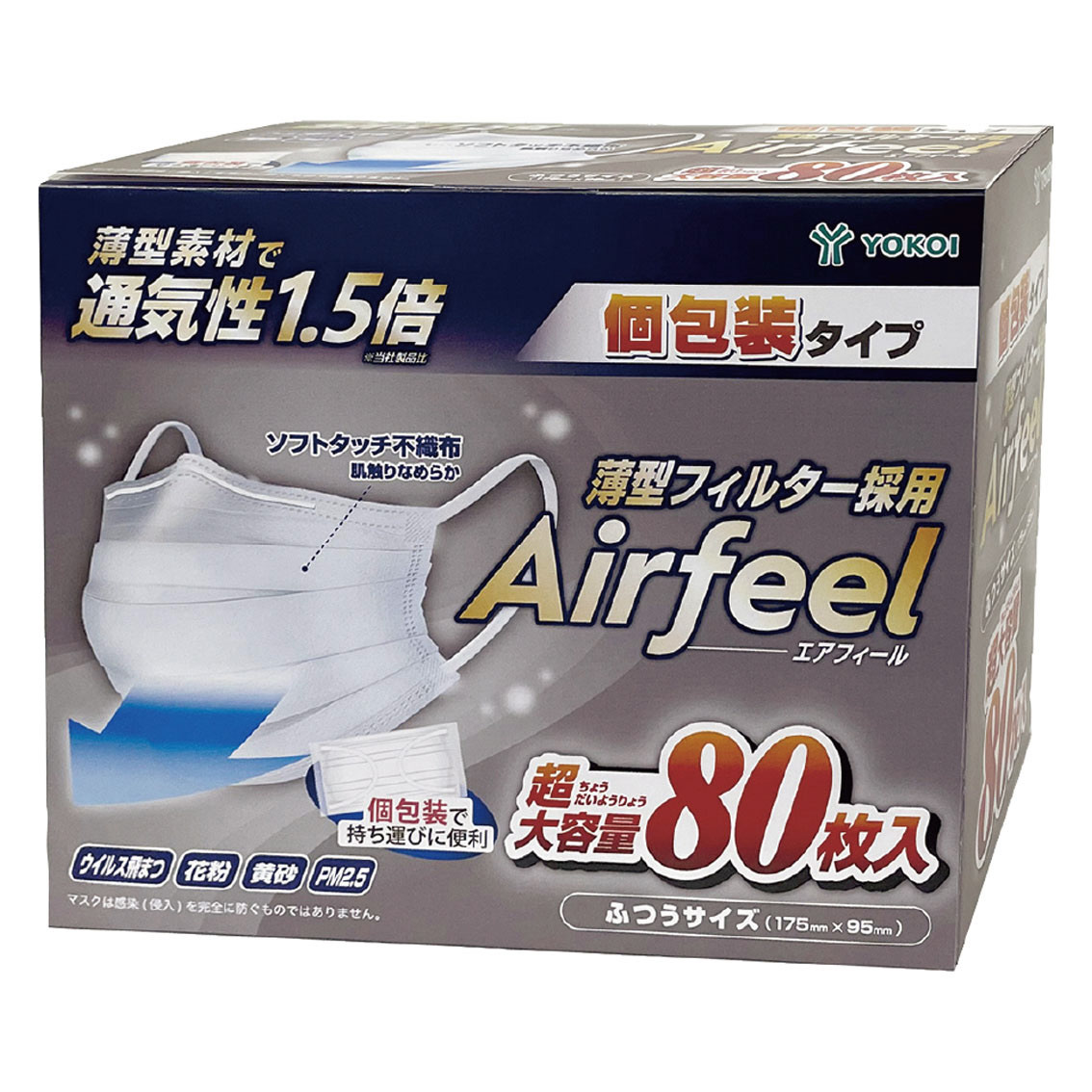 エアフィールマスク個包装  ふつう  80枚入