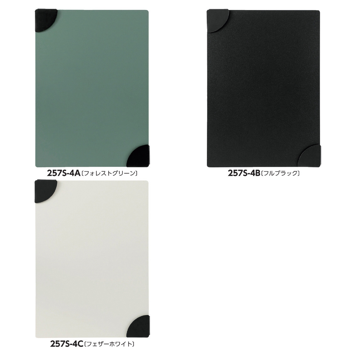 マグネットクリップボード  カドップ