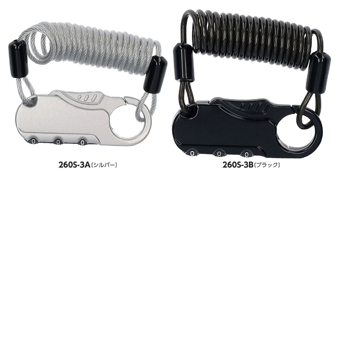 ワイヤーロック