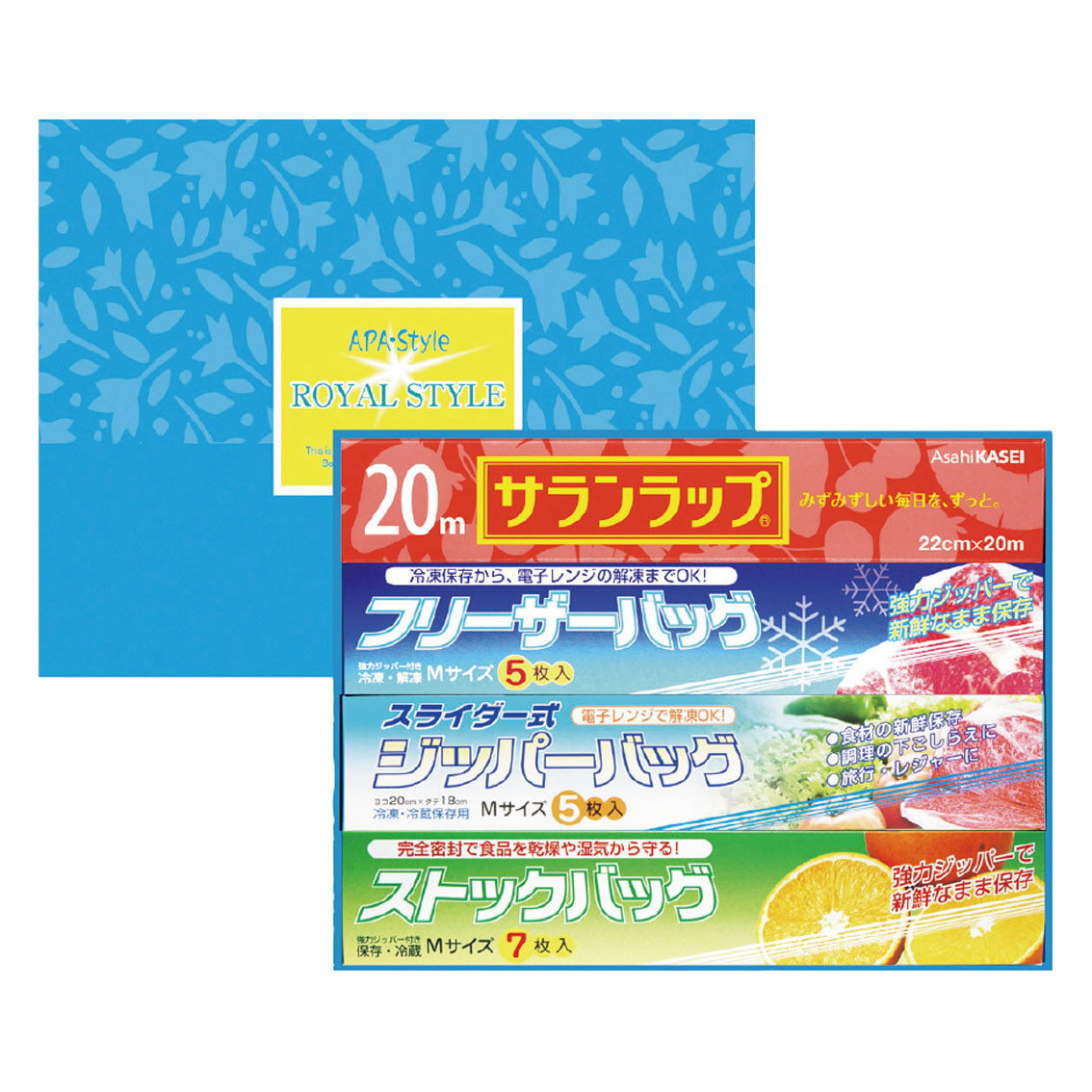 ロイヤルスタイルキッチンセット