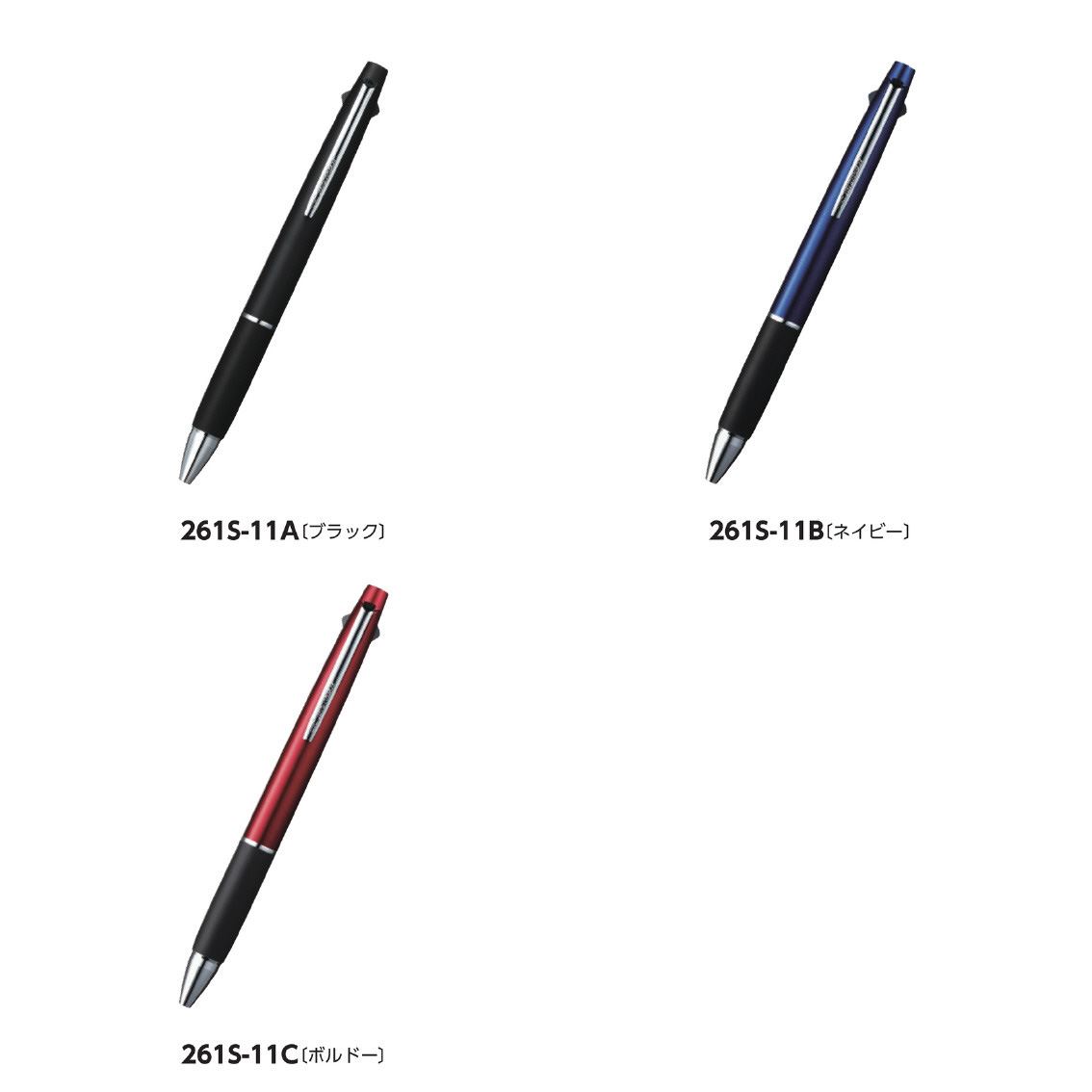 [ボールペン&シャープペン] 三菱鉛筆 ジェットストリーム2&1 3機能ペン