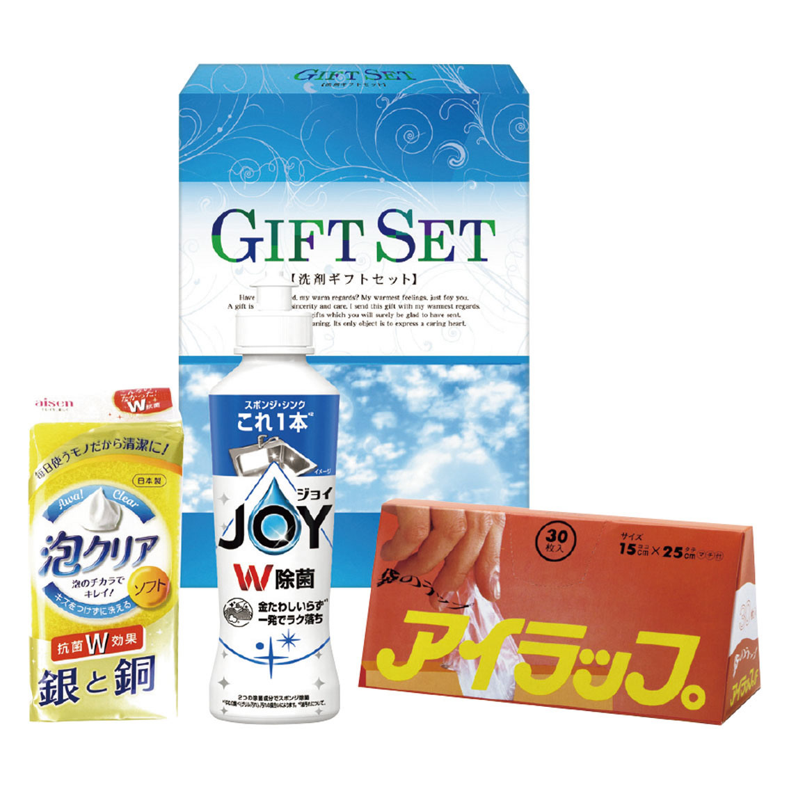 除菌ジョイキッチンセット