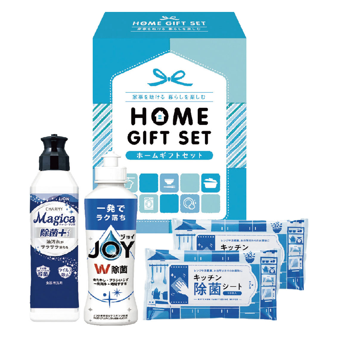 ホームギフトセット