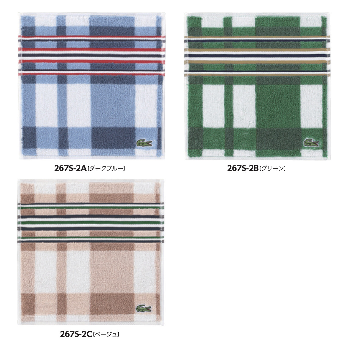 ラコステ Lセリュータオルハンカチ