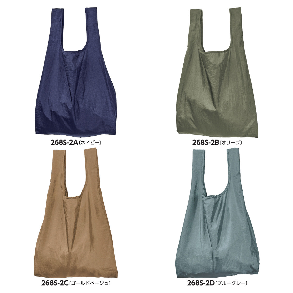 Re:WEARイージーケアトート