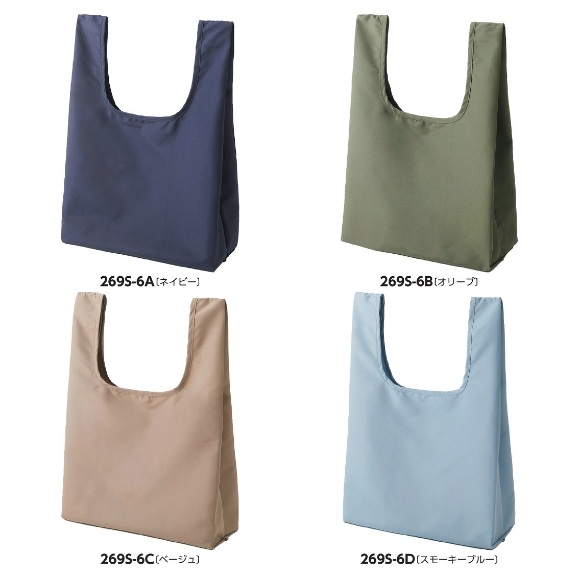 ウォッシャブルスムーストート