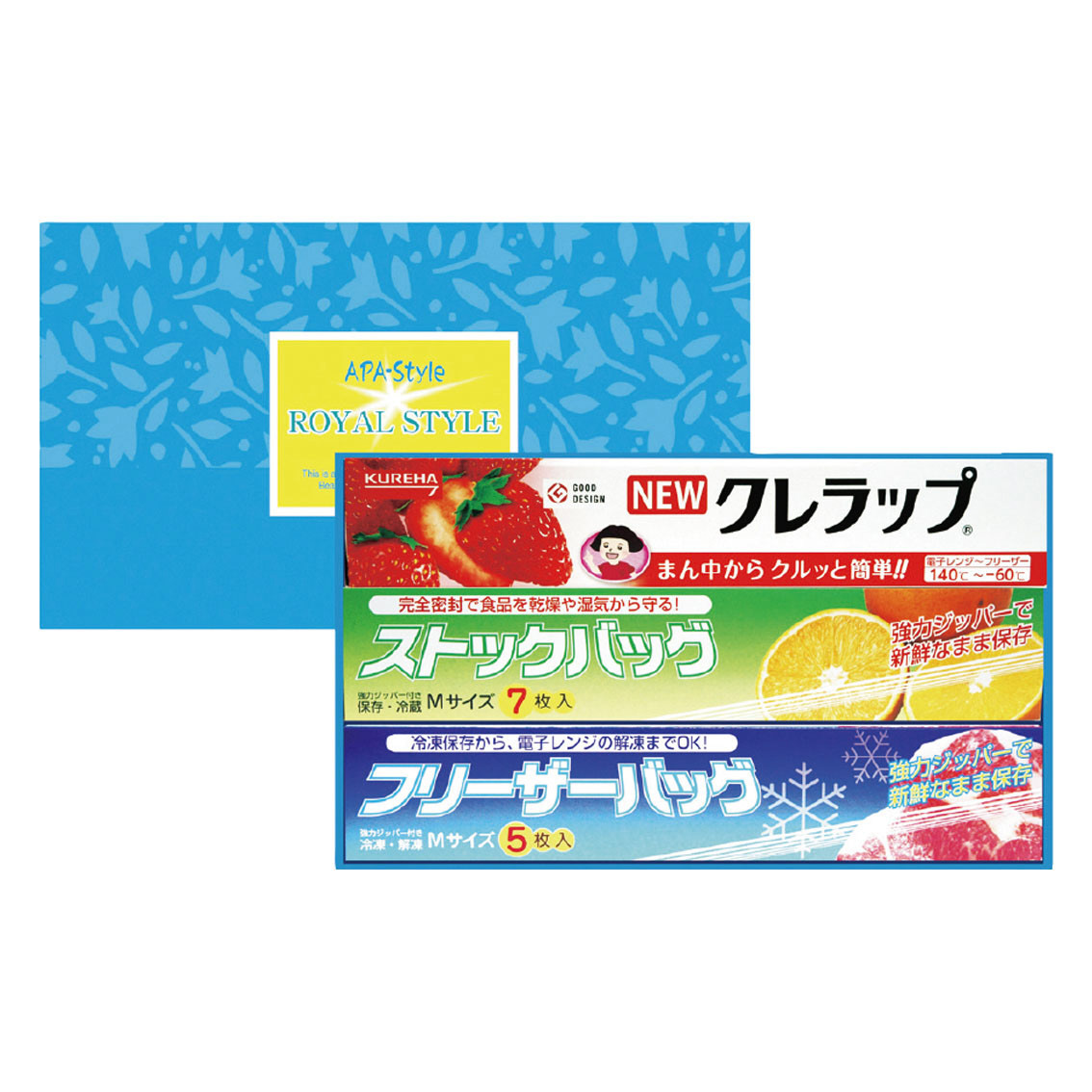 ロイヤルスタイルキッチンセット