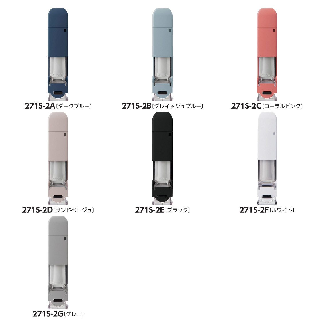 ハンコ・ベンリ