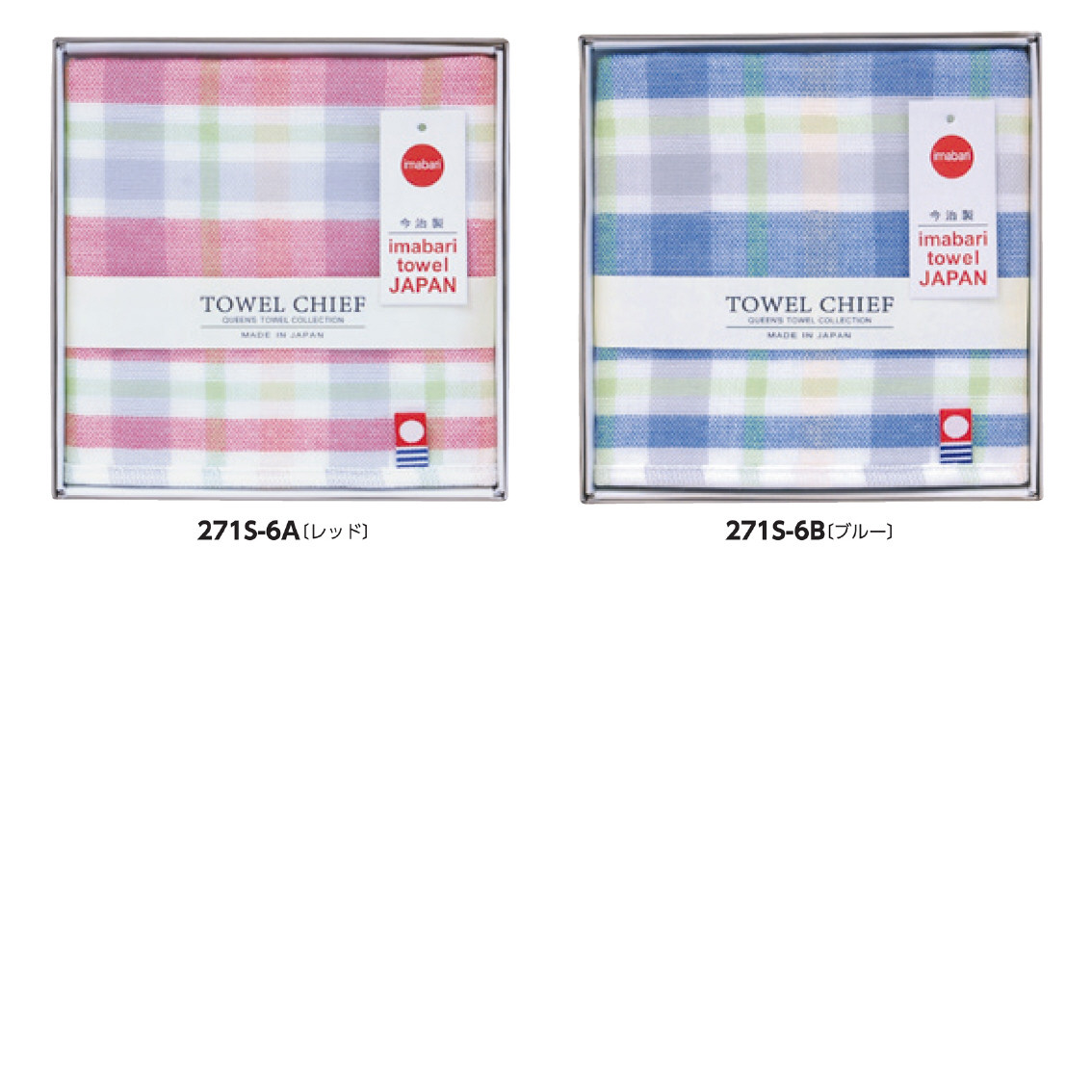 今治ガーゼ＆パイルタオルハンカチ（チェック）1P