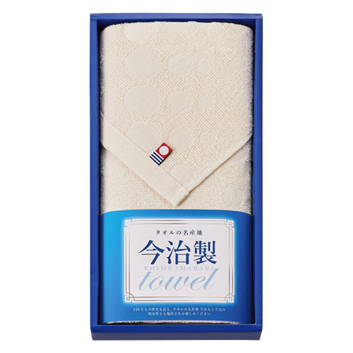 今治 無漂白・無染色フェイスタオル1P