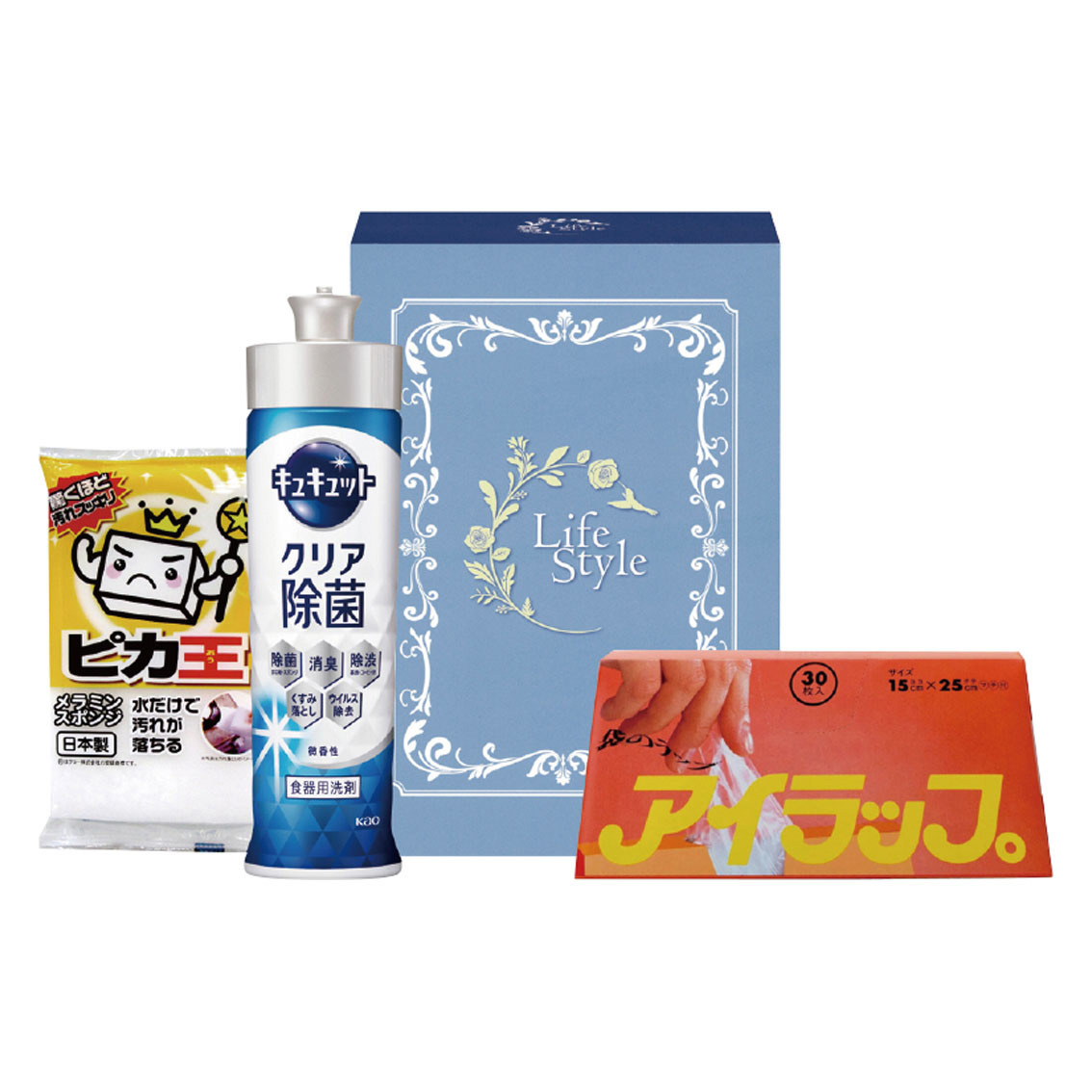 キッチン便利セット