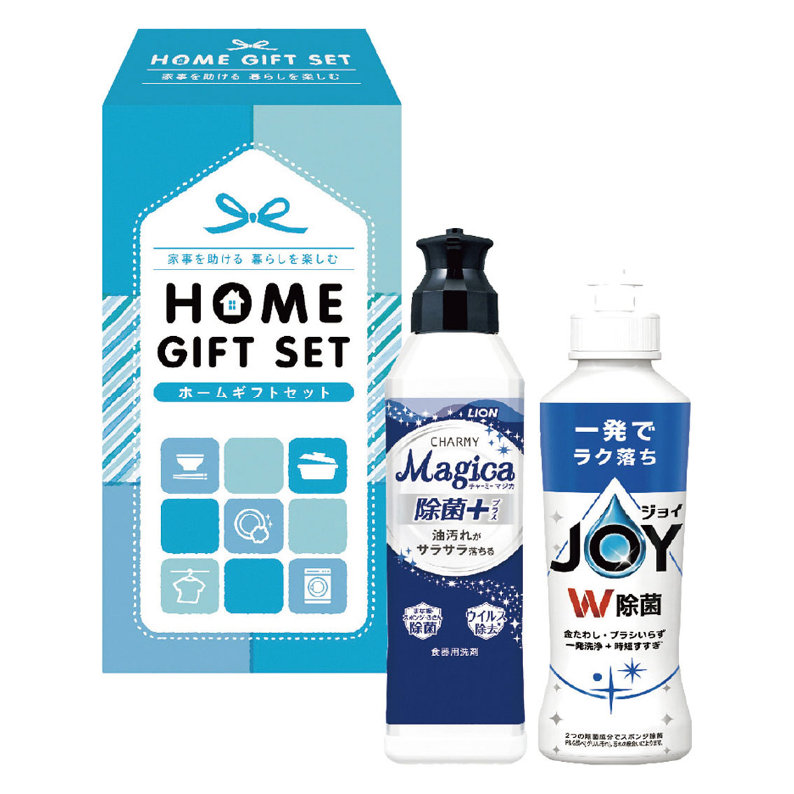 ホームギフトセット