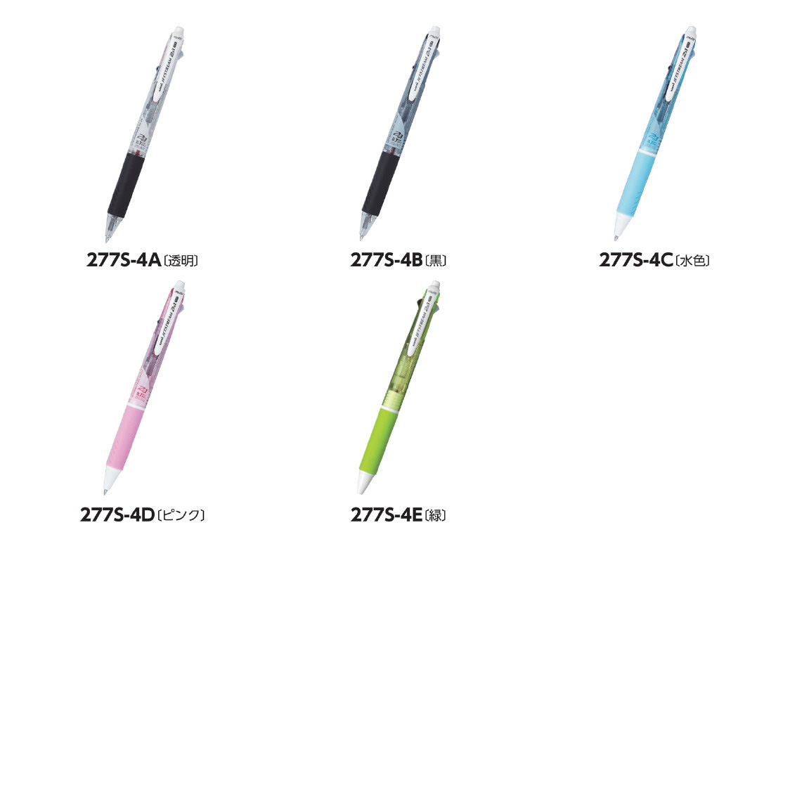 [ボールペン&シャープペン] 三菱鉛筆 ジェットストリーム多機能ペン